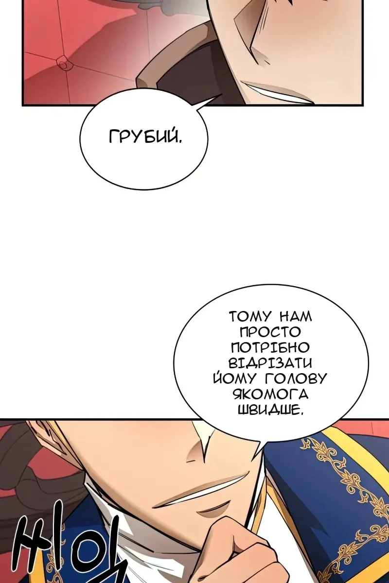 Сторінка 28