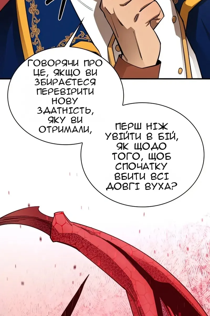 Сторінка 29