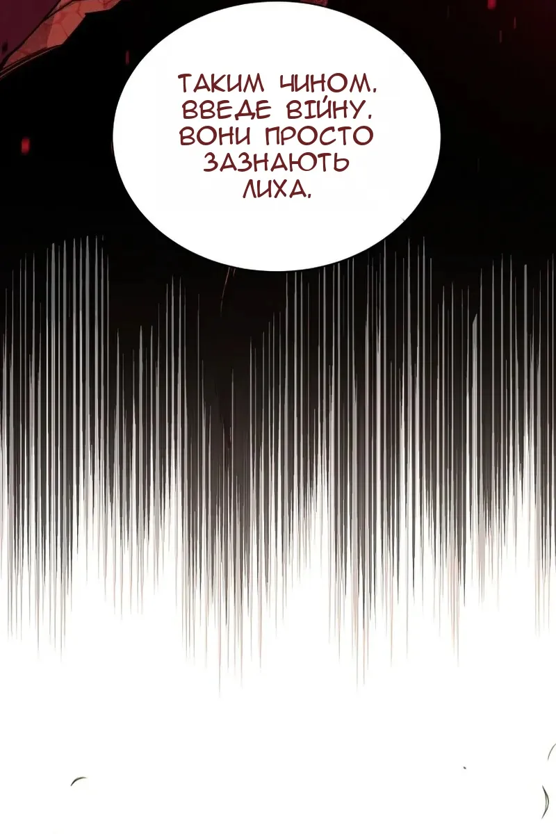 Сторінка 31