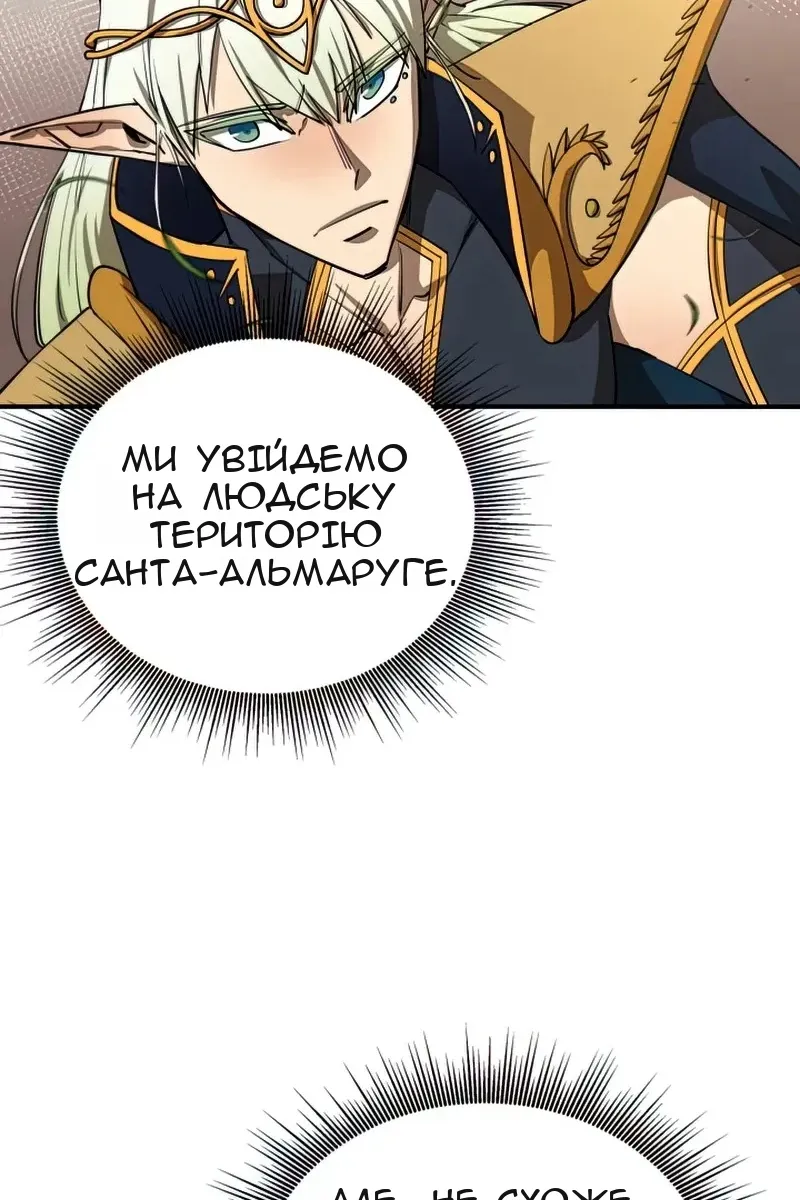 Сторінка 35