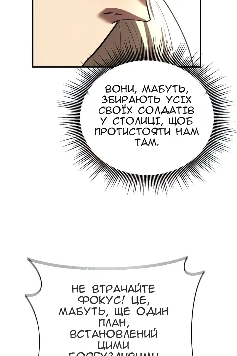 Сторінка 38