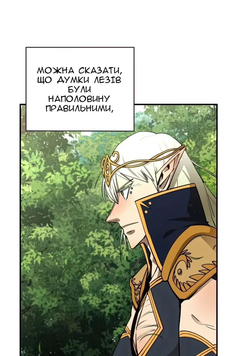 Сторінка 41