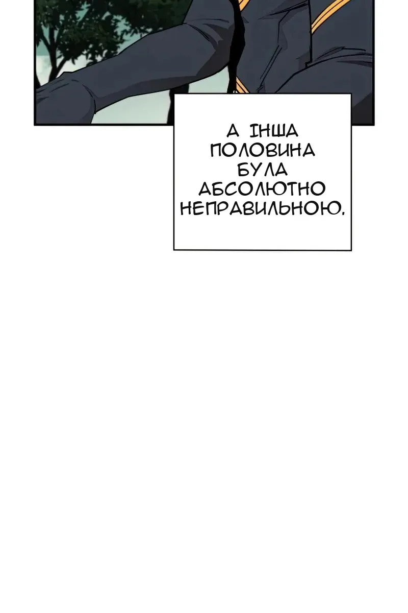 Сторінка 42
