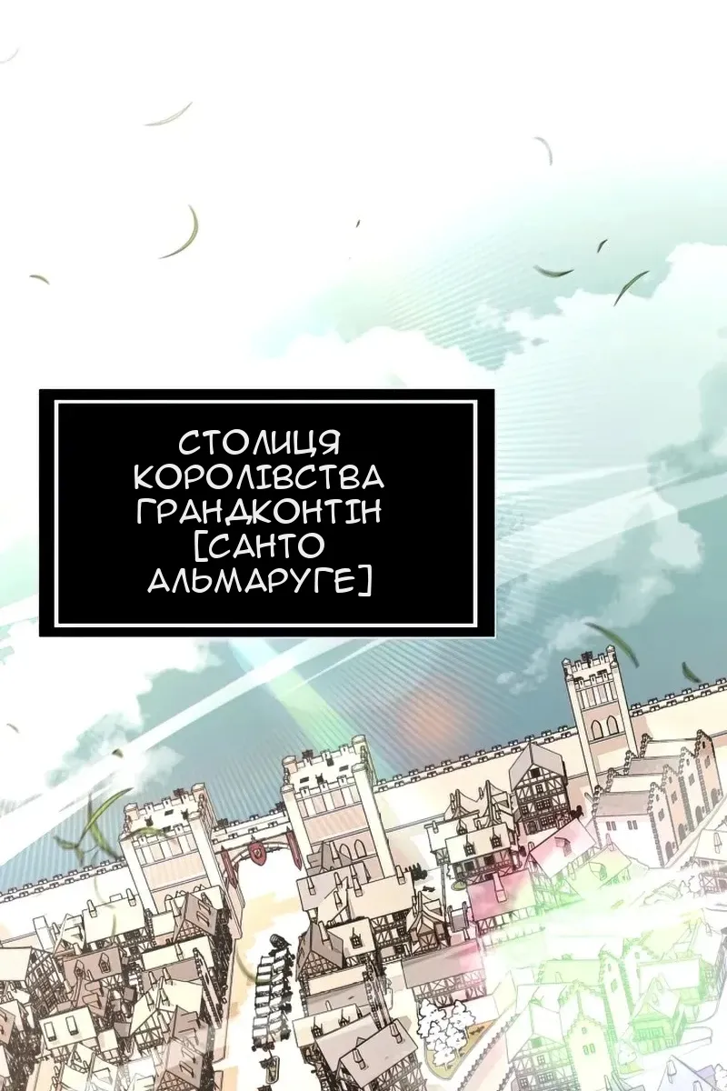 Сторінка 43
