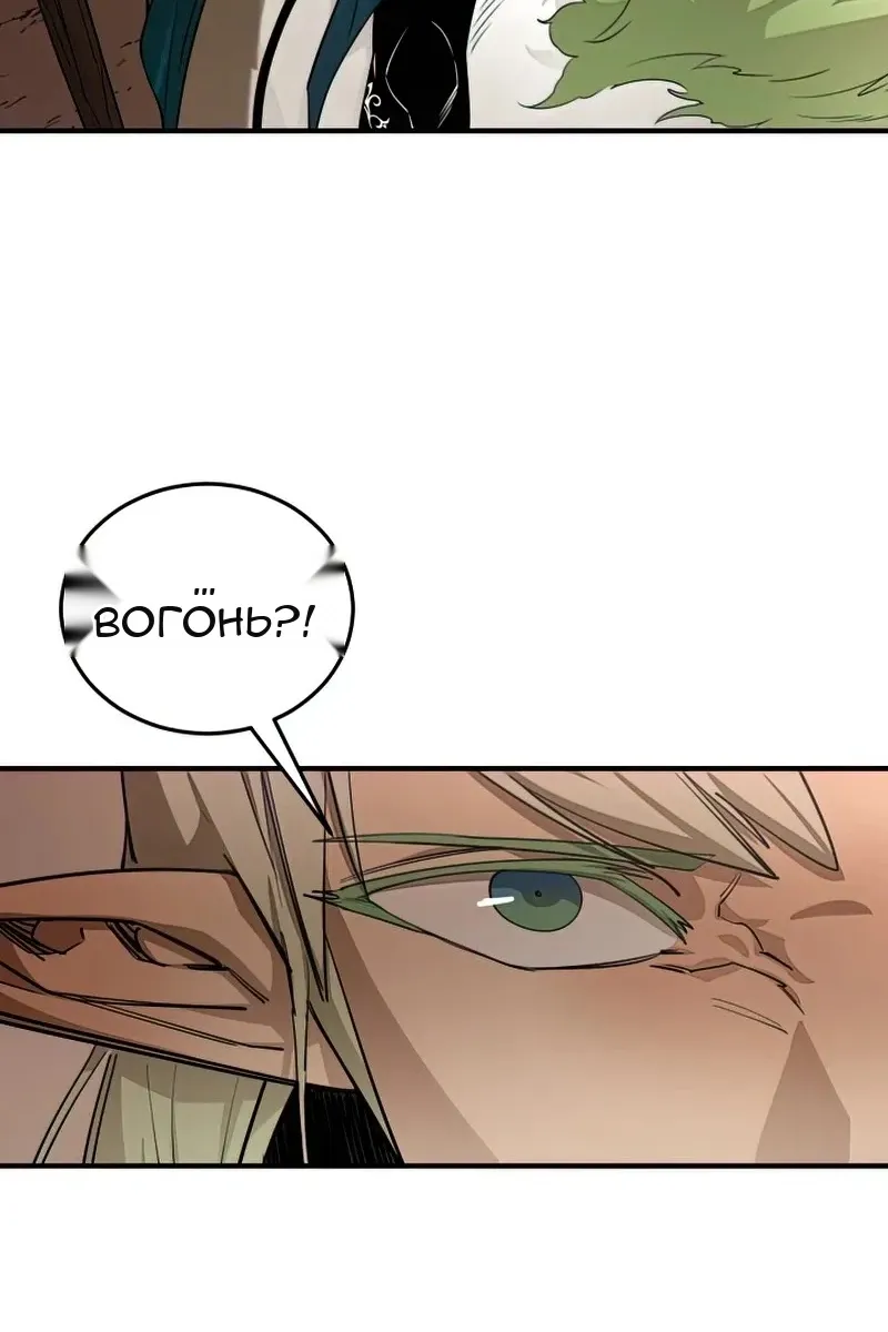 Сторінка 48