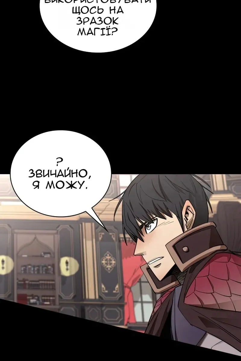 Сторінка 54