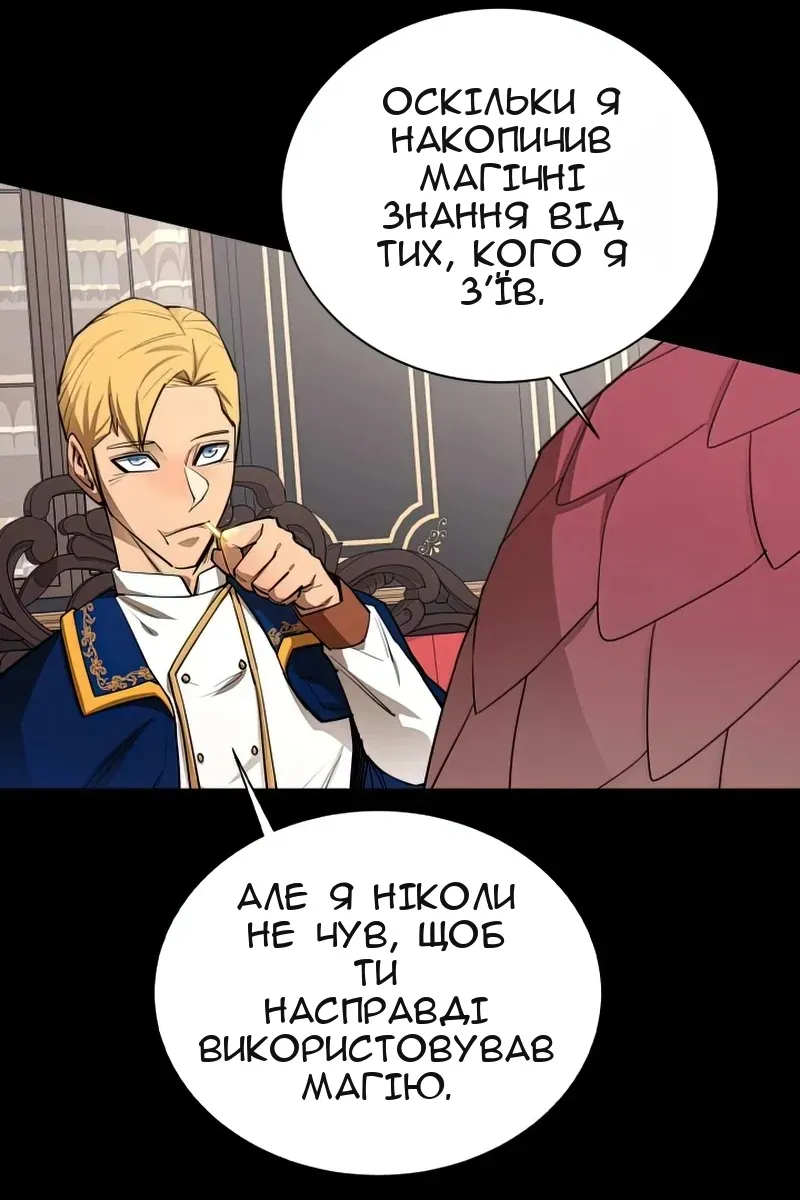 Сторінка 55