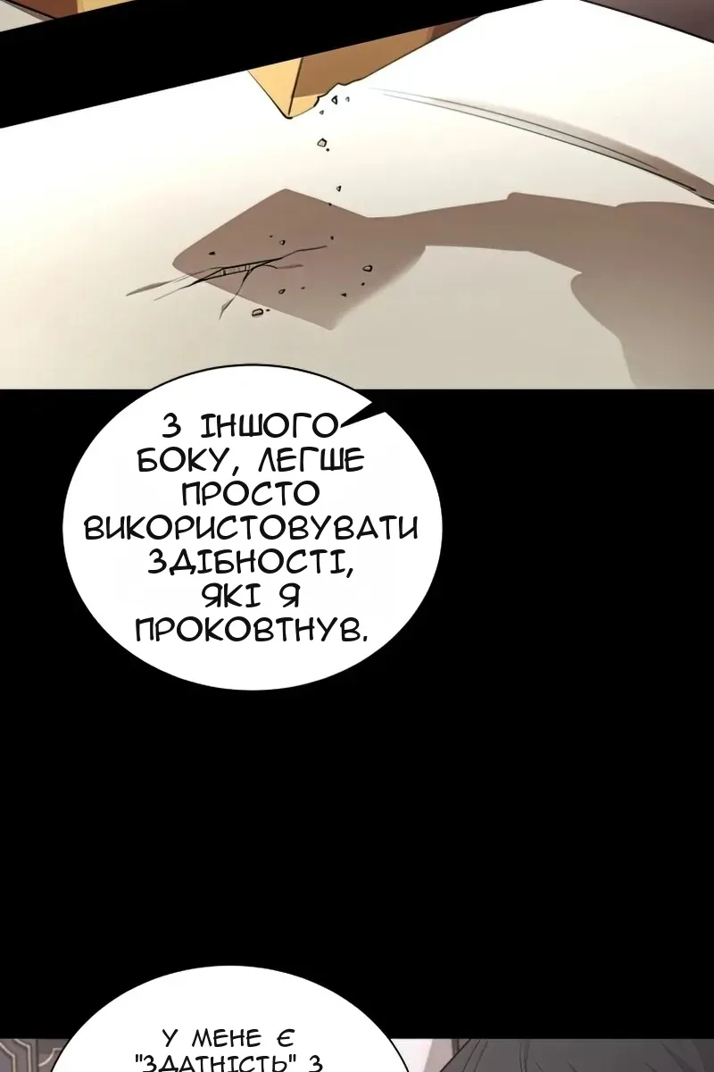 Сторінка 58
