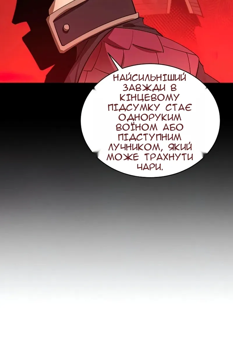 Сторінка 62