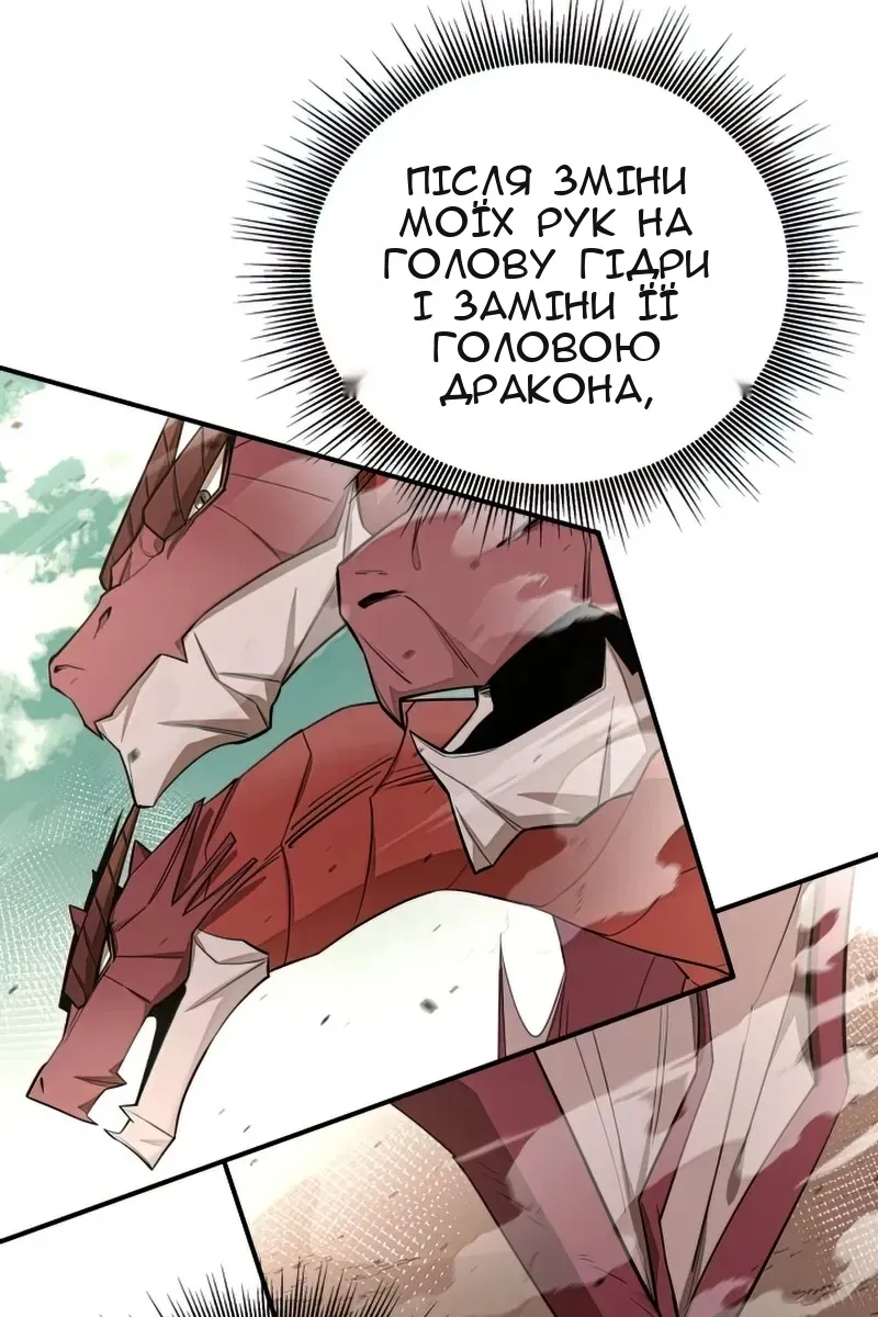 Сторінка 78
