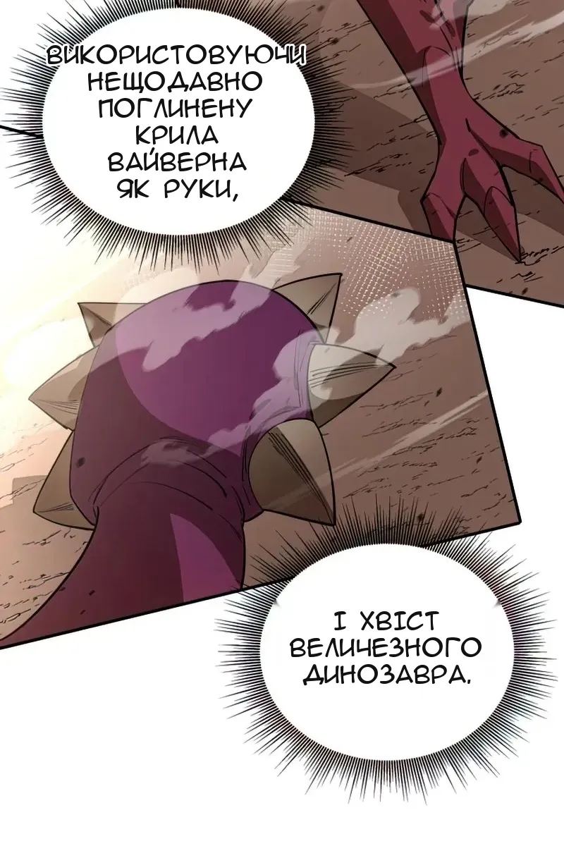 Сторінка 79