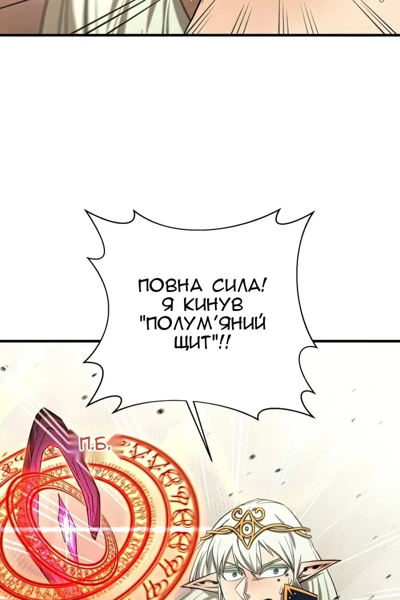 Сторінка 90