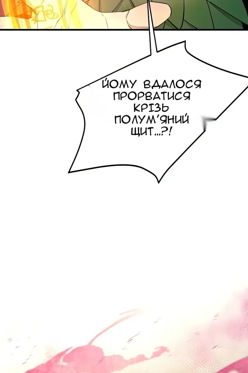 Сторінка 98