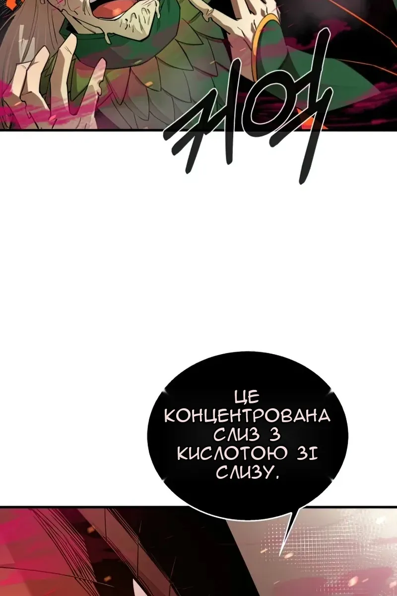 Сторінка 100