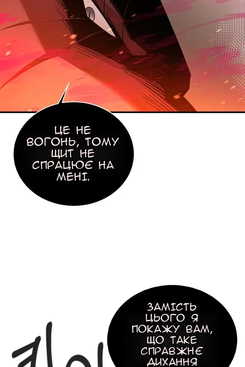 Сторінка 101