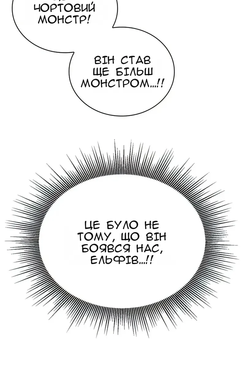 Сторінка 110