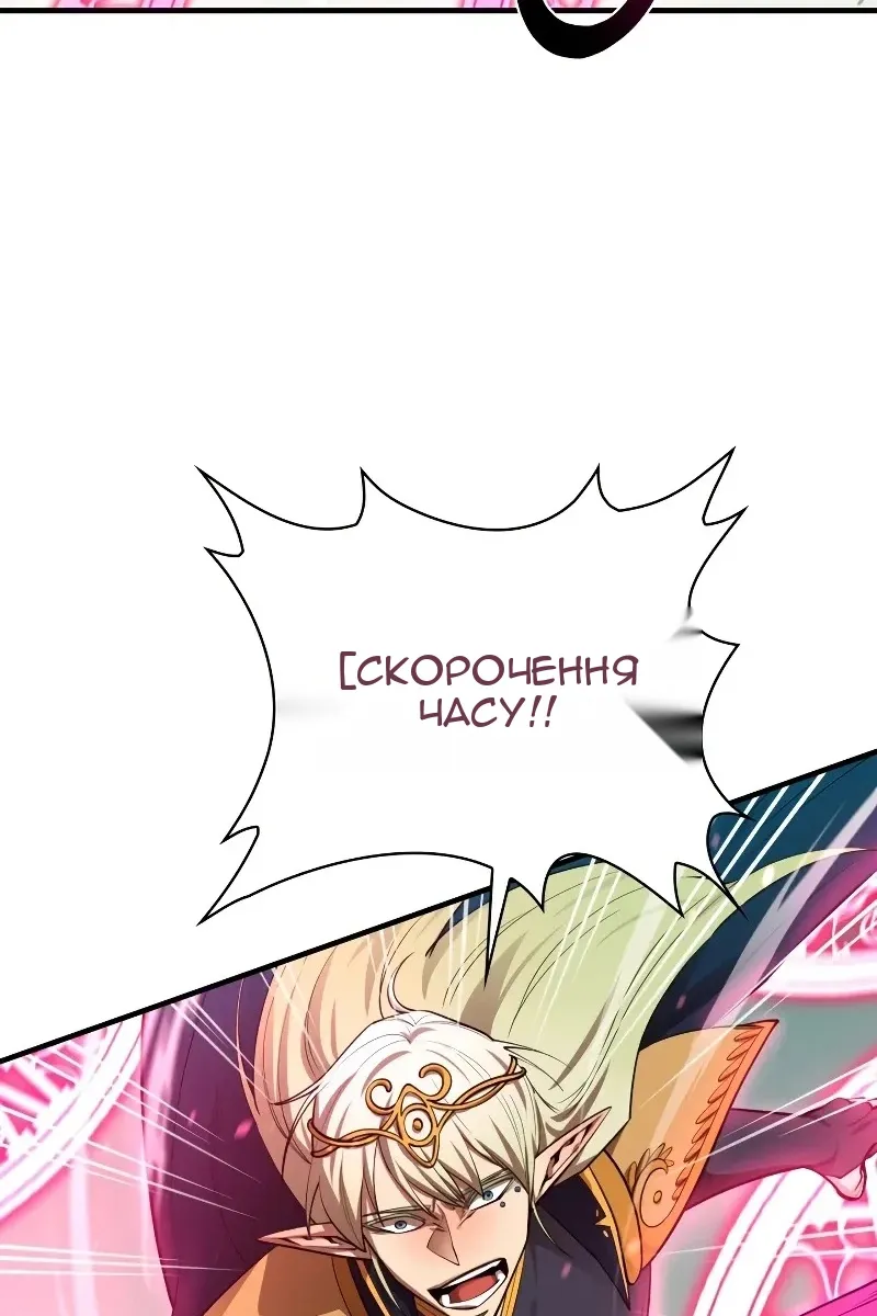 Сторінка 12