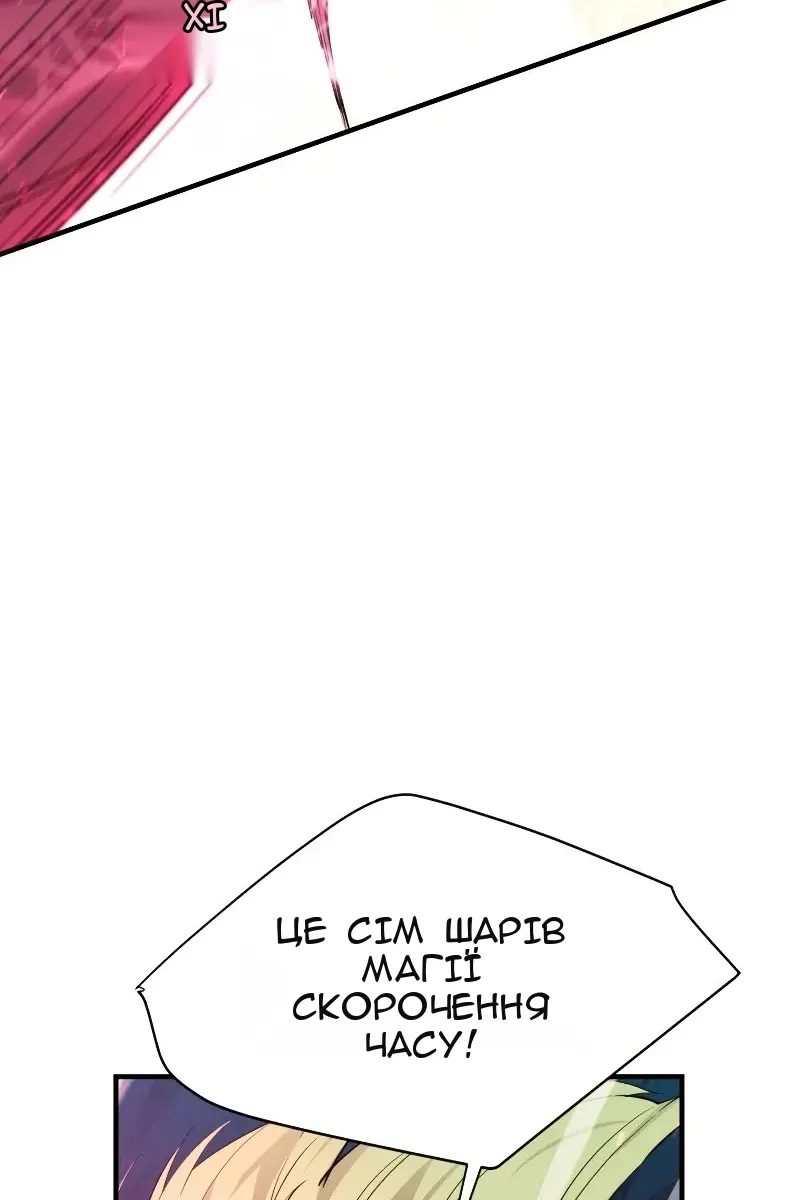 Сторінка 15