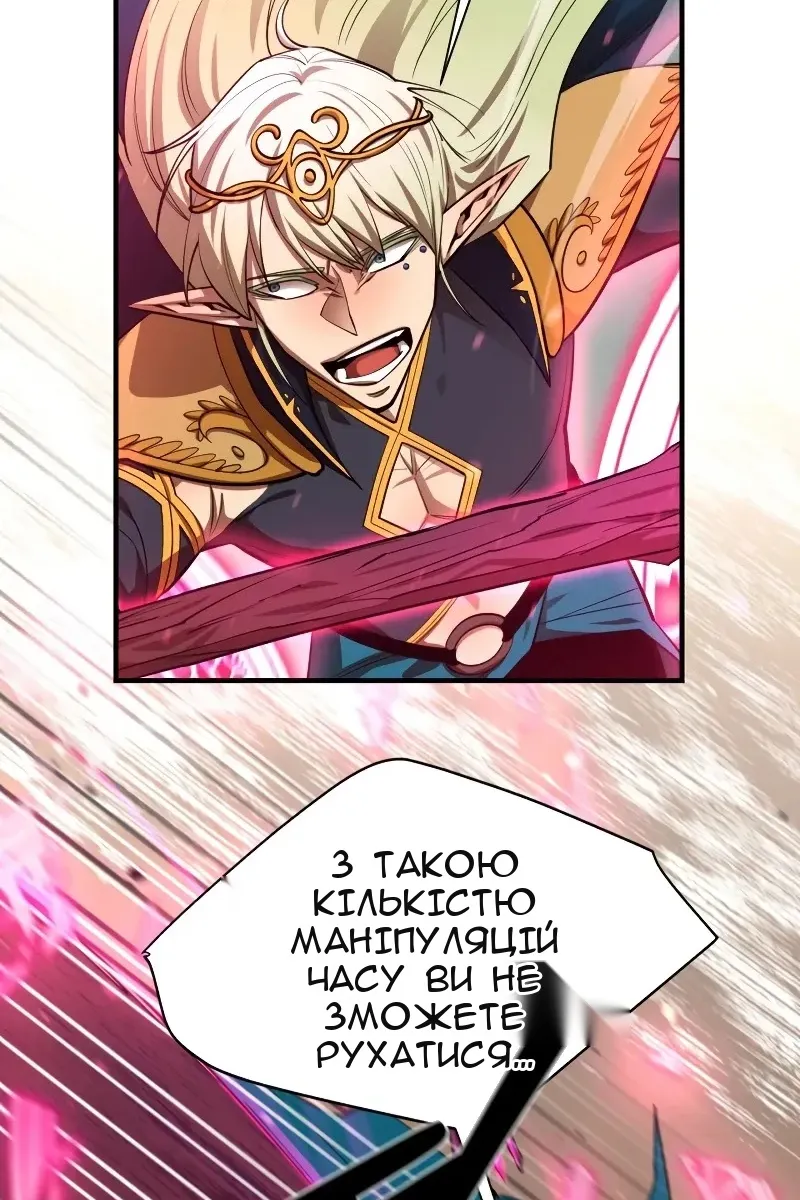 Сторінка 16