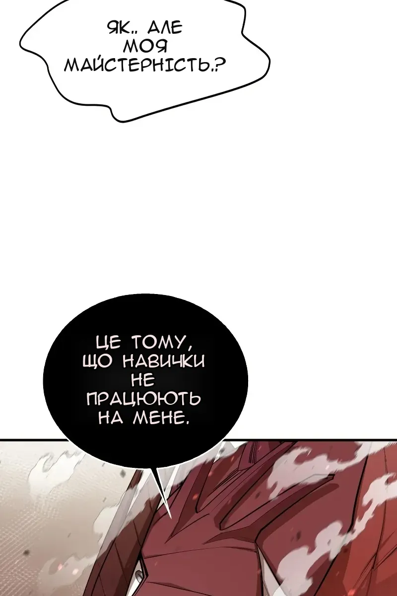 Сторінка 21