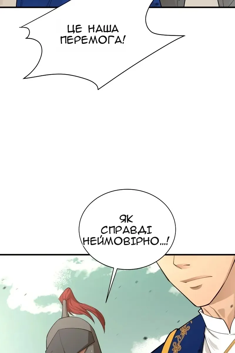Сторінка 24