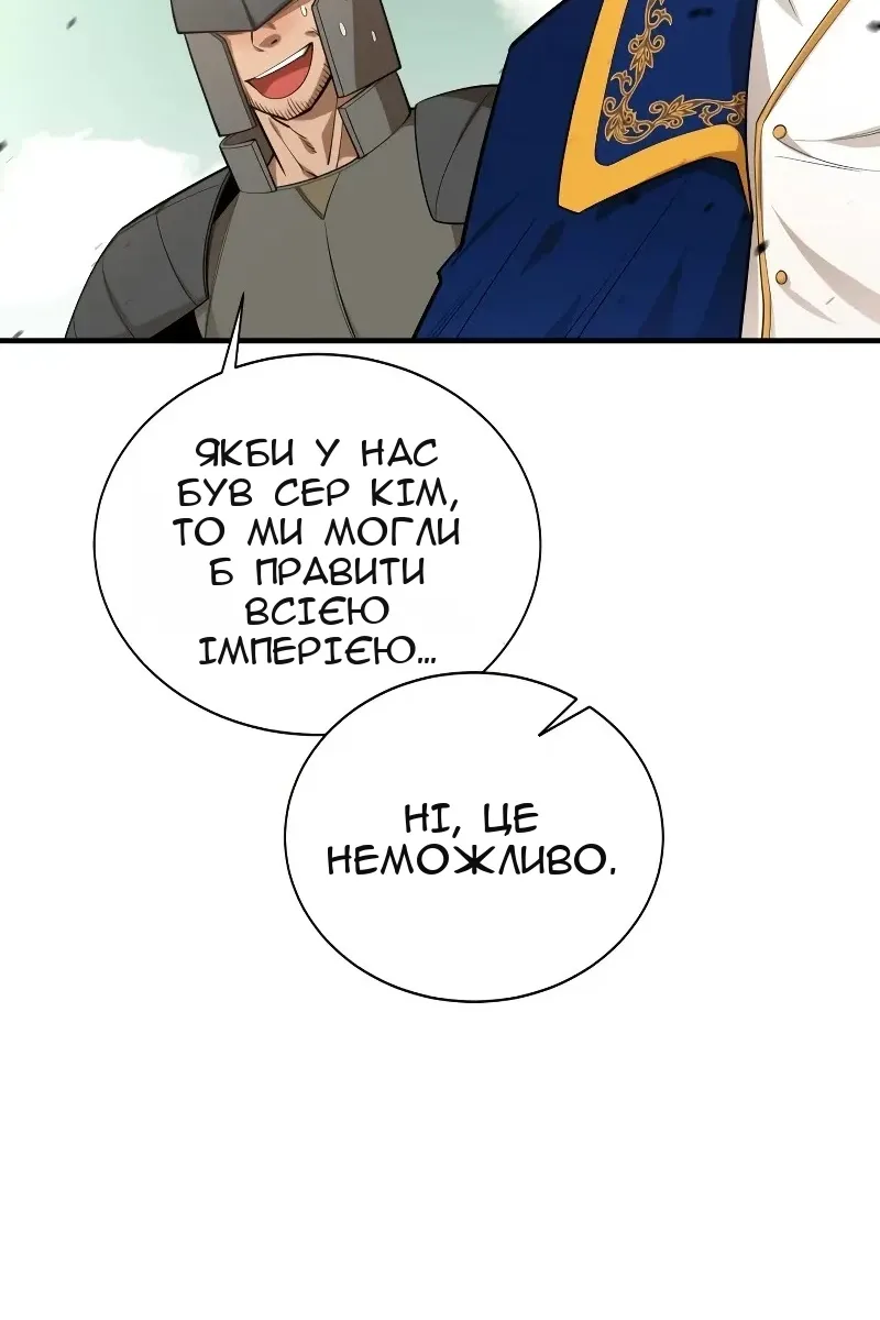 Сторінка 25