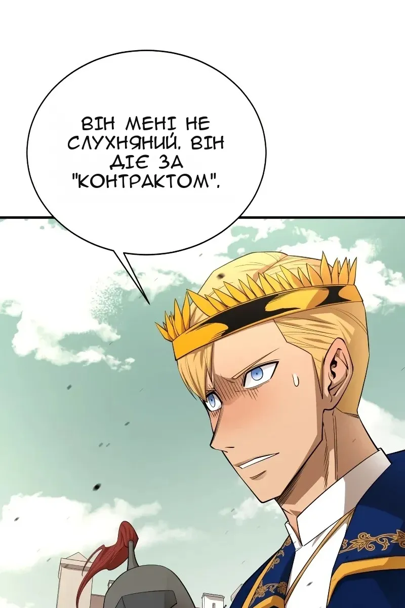 Сторінка 26