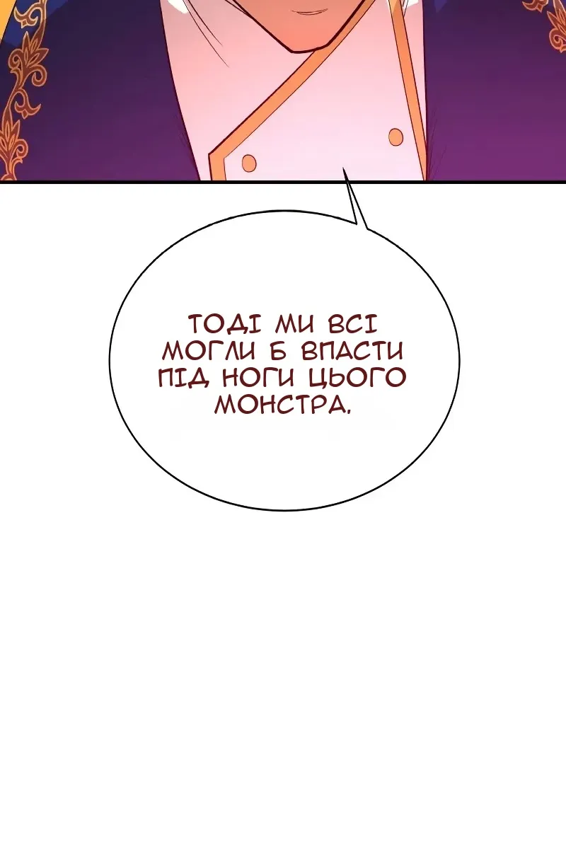 Сторінка 29