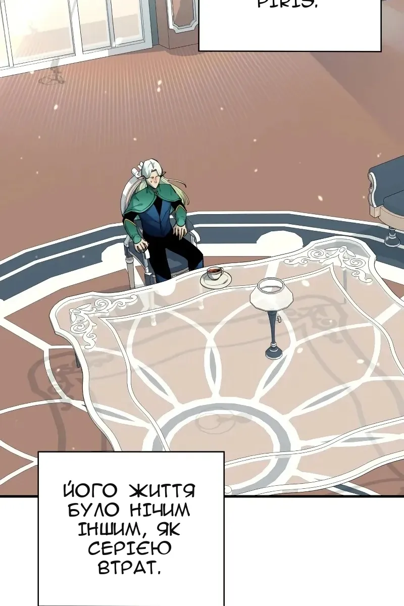 Сторінка 34