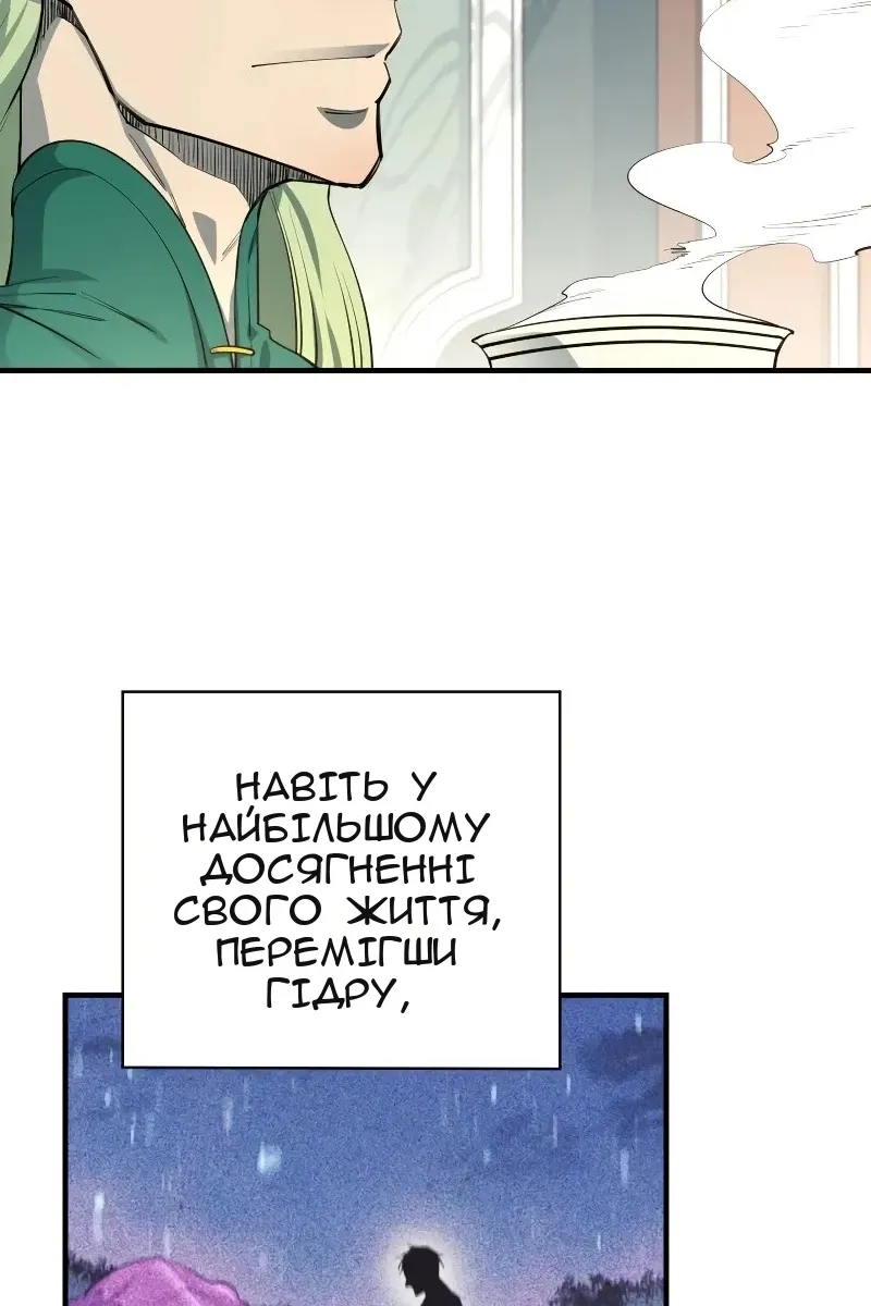 Сторінка 36
