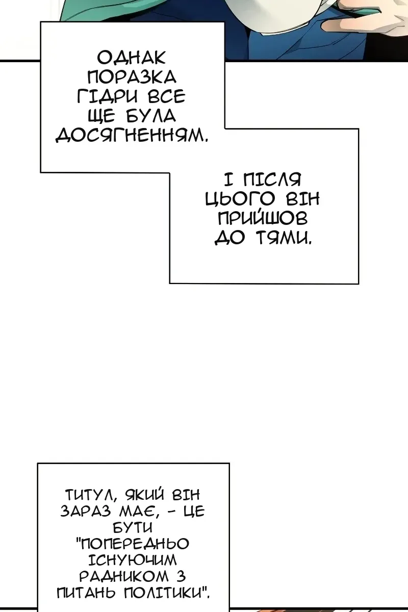 Сторінка 39