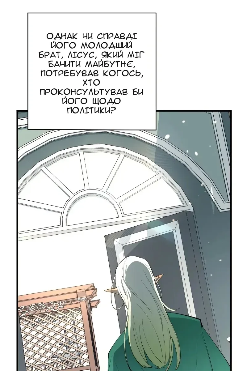 Сторінка 41
