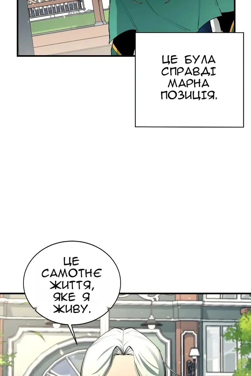 Сторінка 42