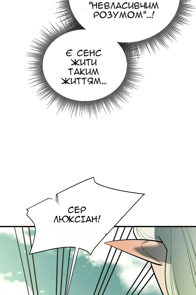 Сторінка 45
