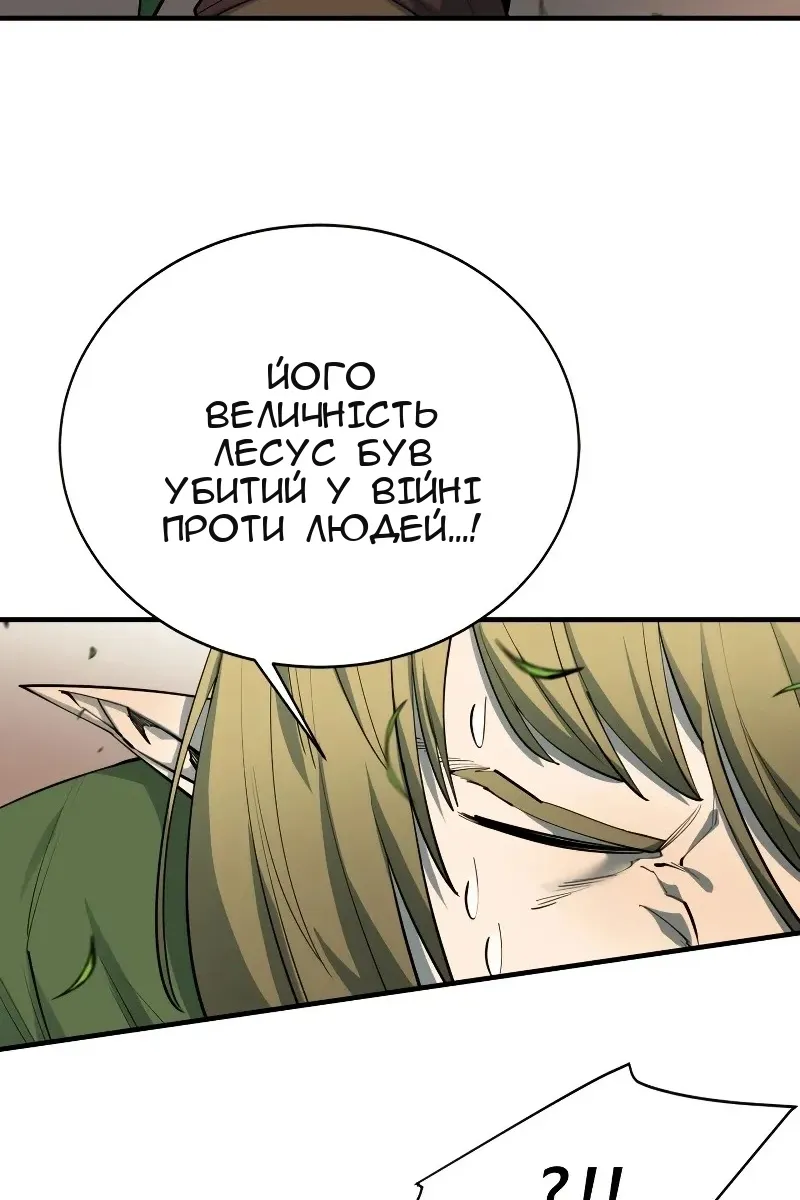 Сторінка 49