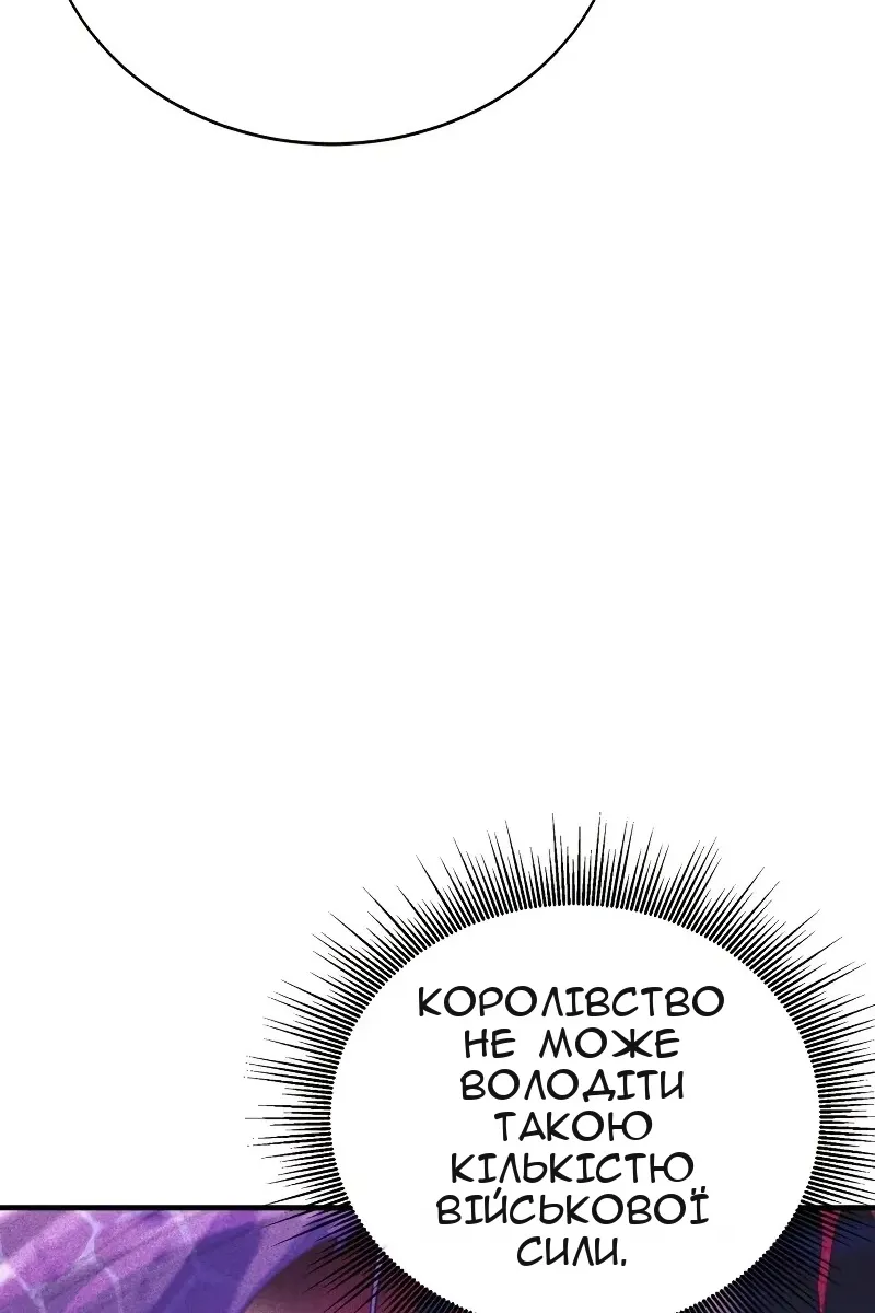 Сторінка 52