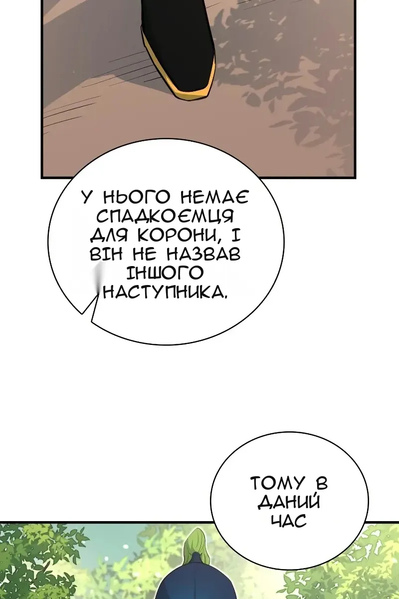 Сторінка 55