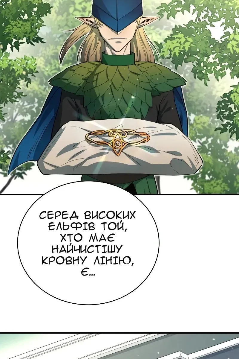 Сторінка 56