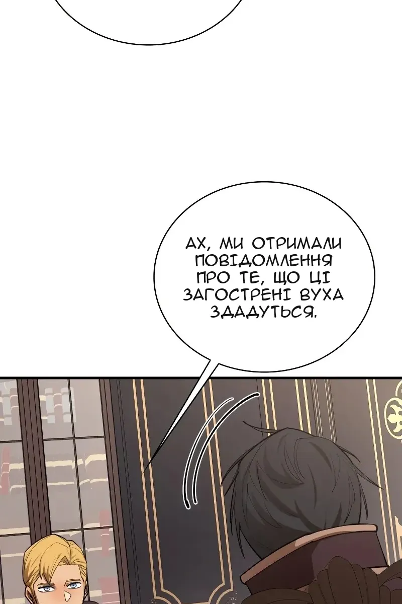 Сторінка 65