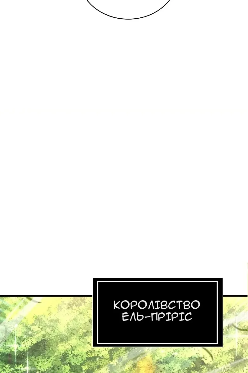 Сторінка 69