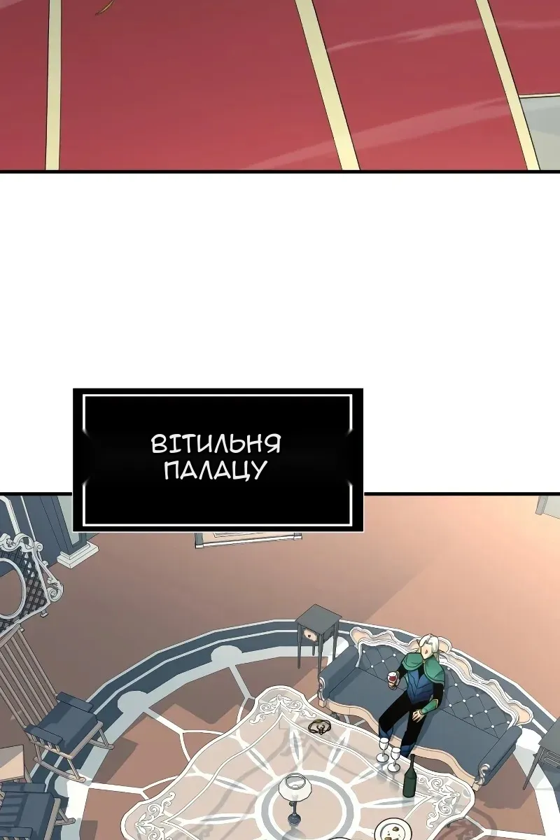 Сторінка 72