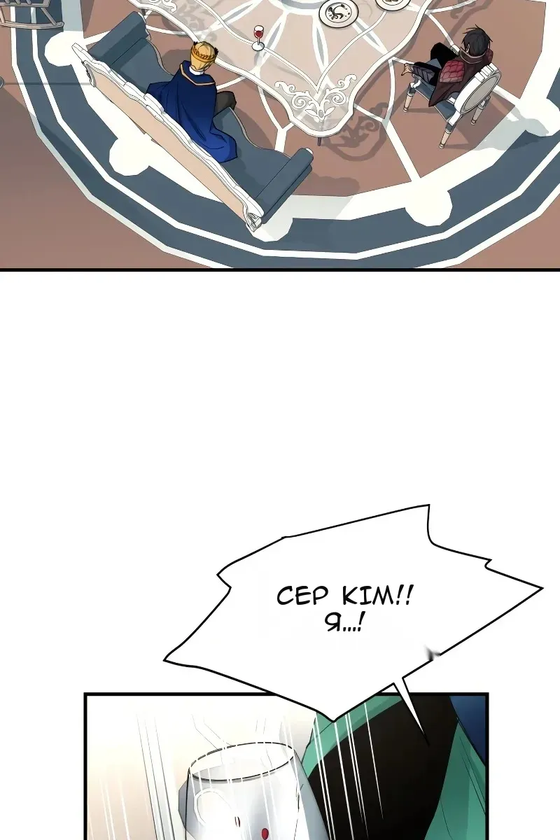 Сторінка 73