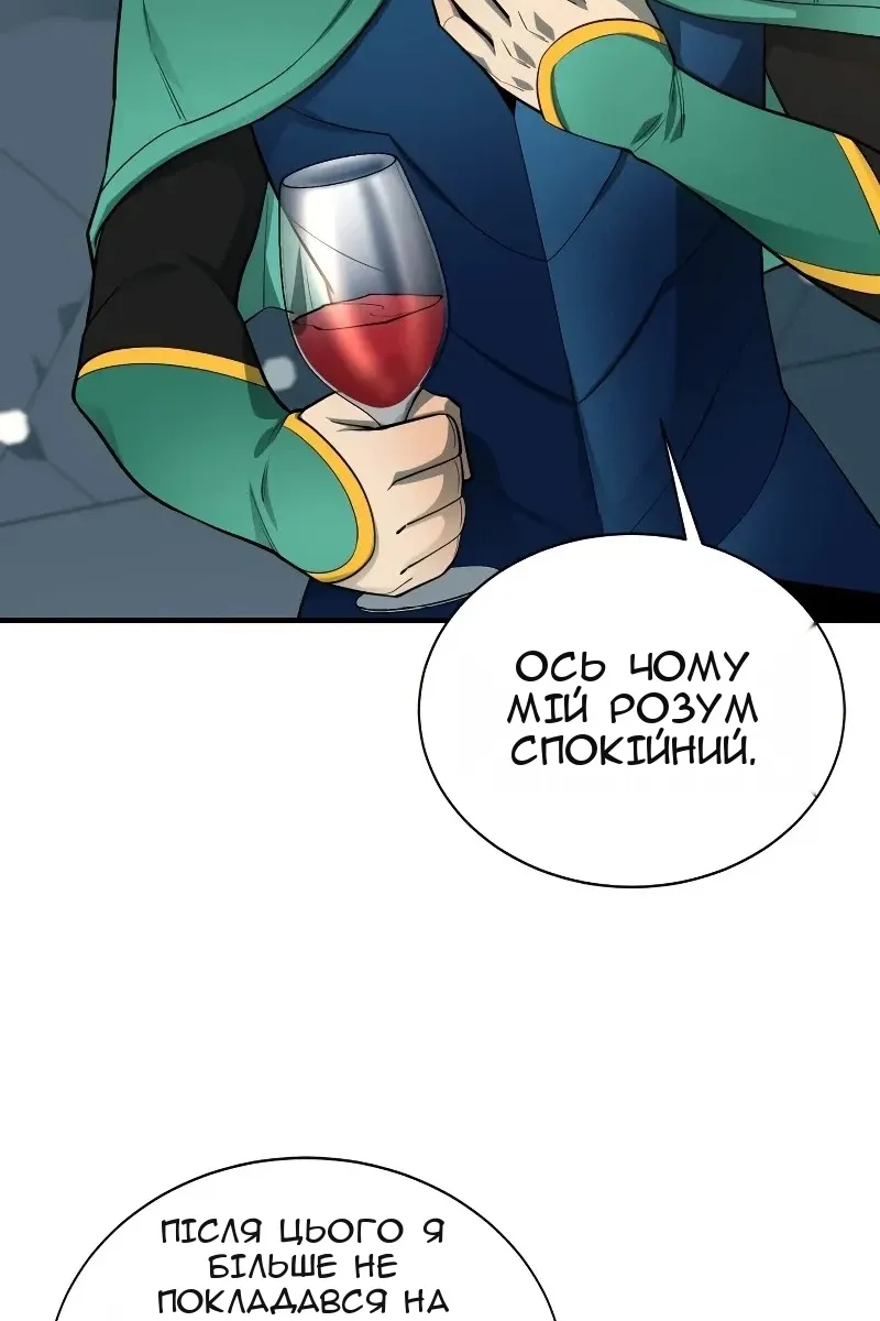 Сторінка 76
