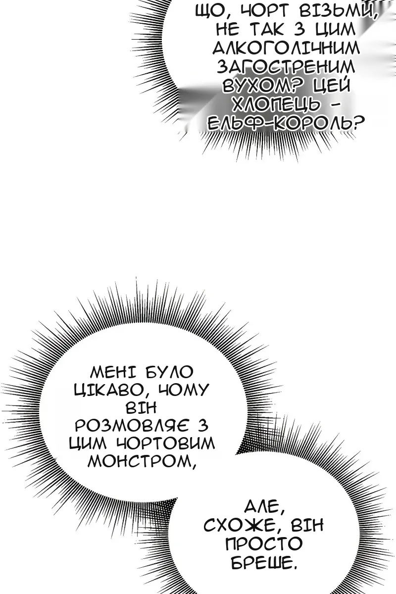 Сторінка 80