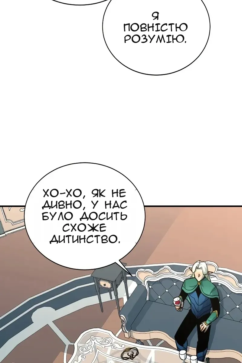 Сторінка 82