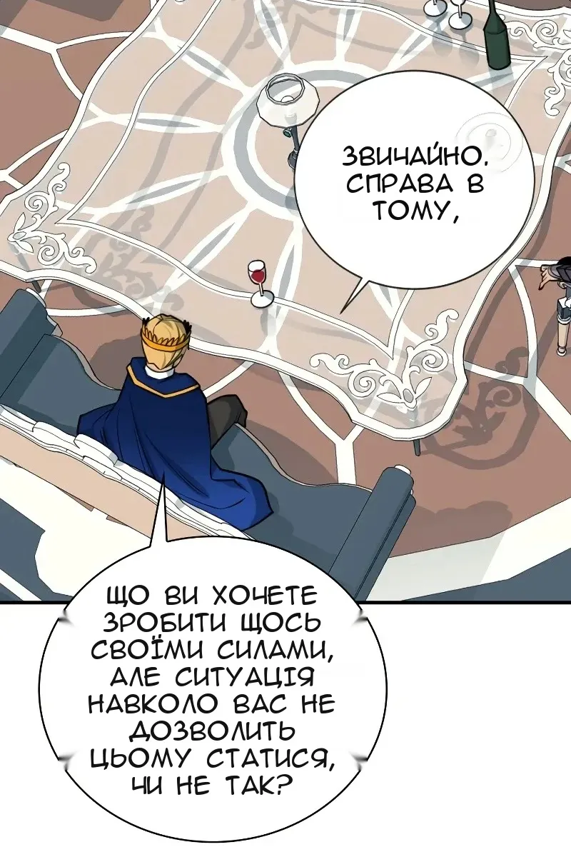 Сторінка 83