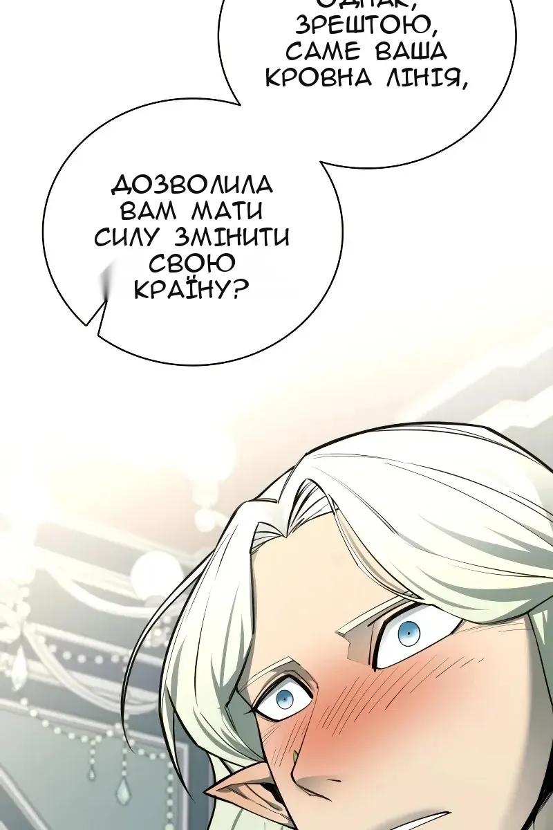Сторінка 86