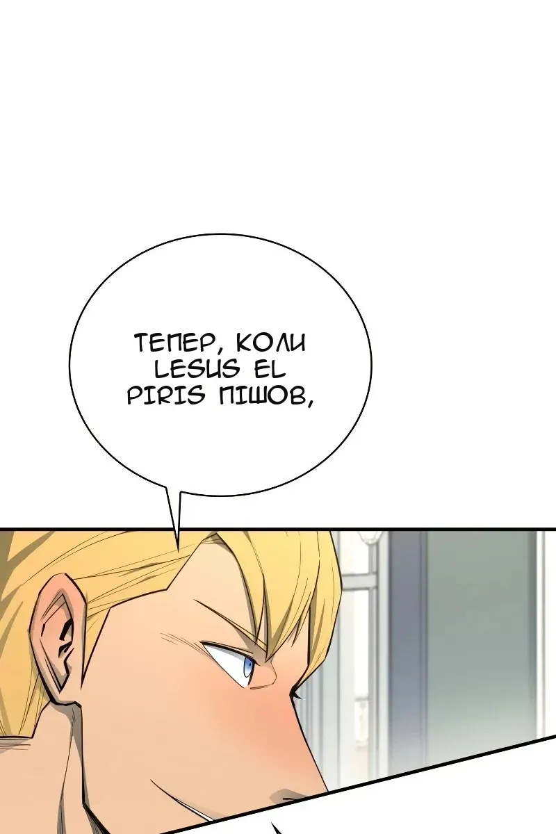Сторінка 90