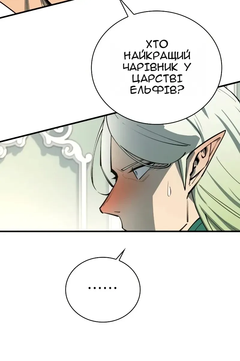 Сторінка 91