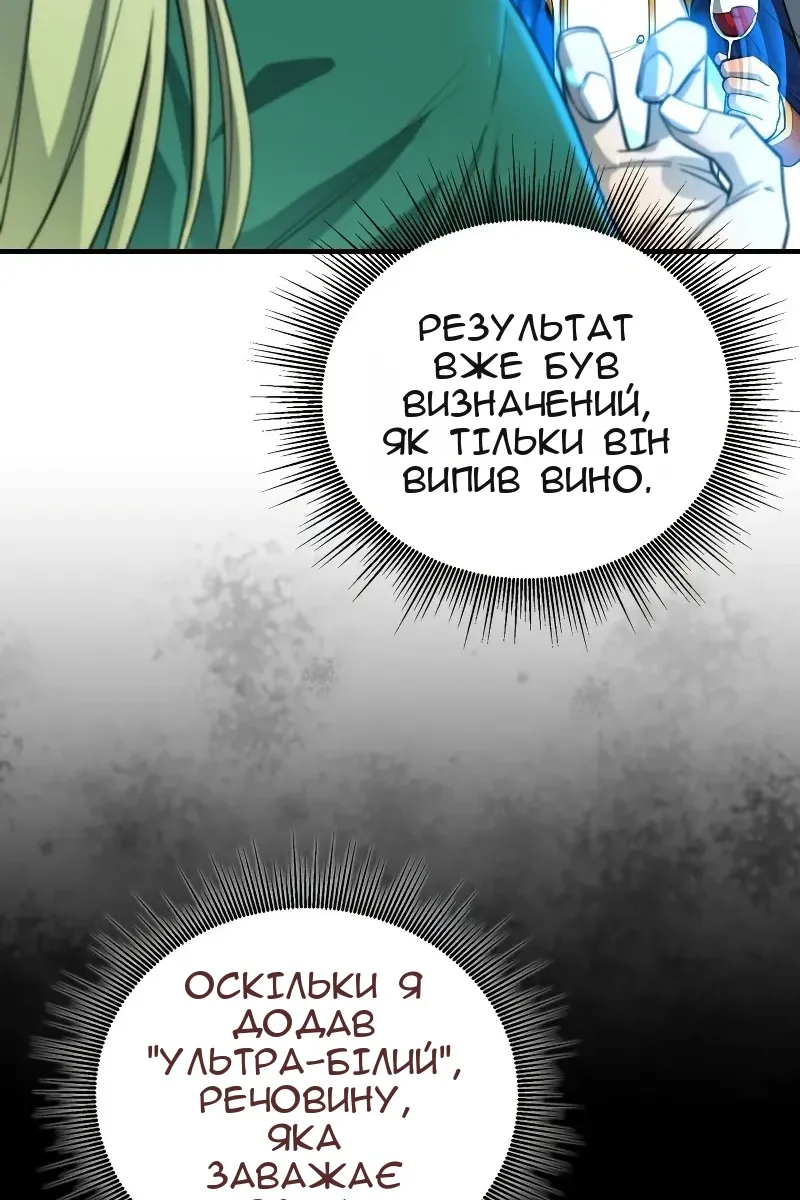 Сторінка 97